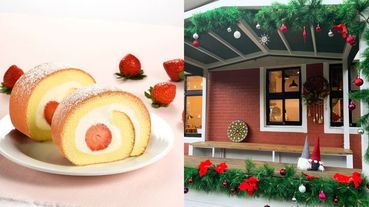 冬天最有幸福感的草莓季＋聖誕節來了！亞尼克聖誕節推出8款「草莓甜點」、陽明山門市打造聖誕夢工廠