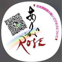 🌹社会貢献部🌹