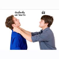 นักกีฬากรีฑา สีเหลือง/2568