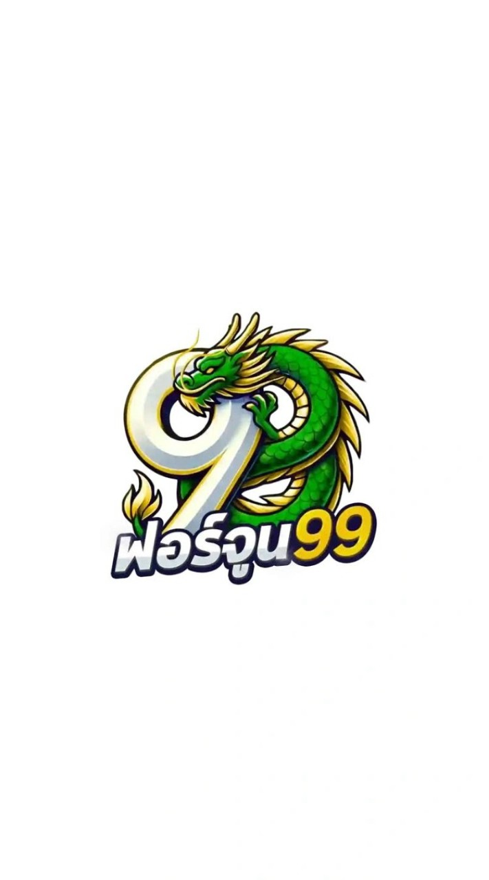 FORTUNE99