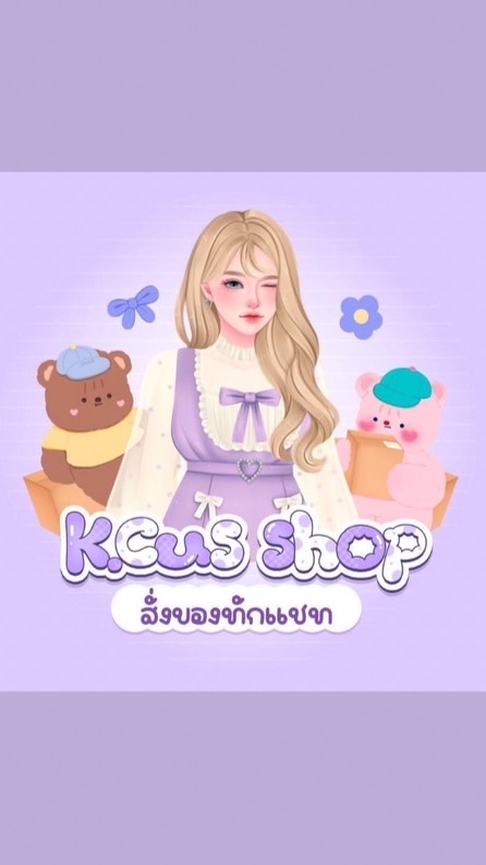 🎀:🍯 K.cus shop🌷🩷