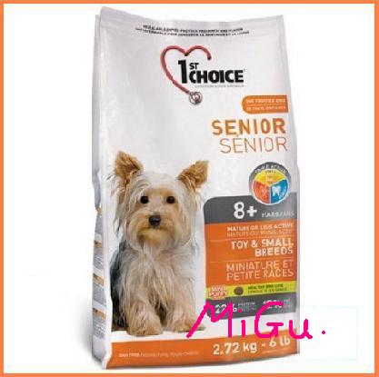 ＊Mi Gu＊瑪丁《迷你型低運動量成犬/高齡犬》2.72kg低過敏雞肉配方-老犬