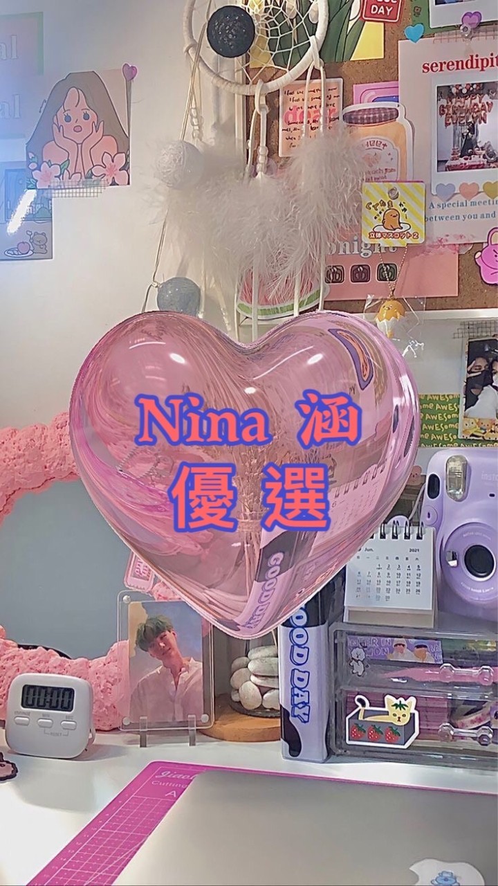 妮娜123優選💕