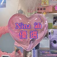 妮娜123優選💕