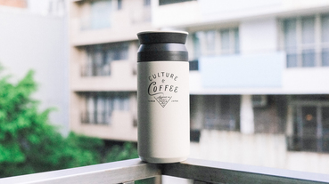 起點道具 / KINTO x Culture & Coffee Festival x CHALKBOY TRAVEL TUMBLER