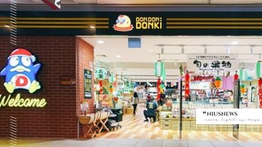 日本掃貨天堂「唐吉軻德」落腳台北！平價美妝、日本零食、壽司刺身海鮮一次登台