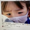 こどもたちの😷マスクを考える歌『目印でどうかなぁ』応援拡散チーム