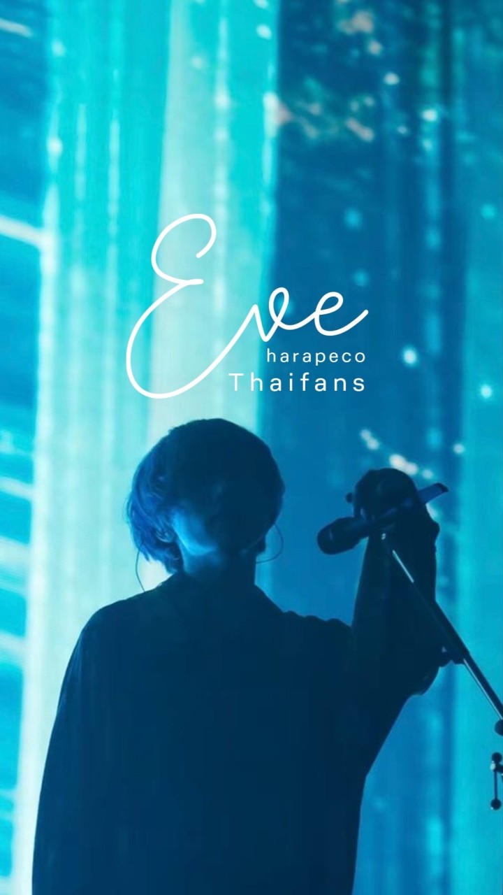 Eve Harapeco Thaifans