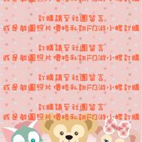 Owl貓頭鷹東京/上海/環球迪士尼連線