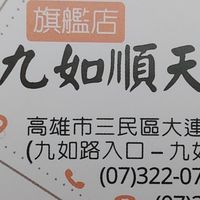 演練元元問藥.要問