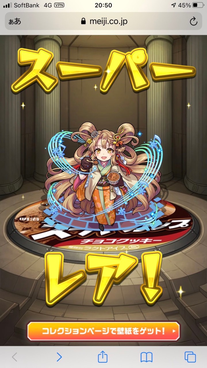モンストマルチ初心者さんからベテランさんまでやりましょのオープンチャット