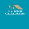 รวมบ้านมือหนึ่ง&มือสอง พานทอง นาป่า ชลบุรี
