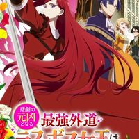 アニメ好きな人オススメのアニメ教えて下さい！その後雑談で楽しもう✨