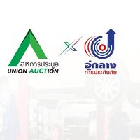 สมาชิกอู่เพื่อนประมูล