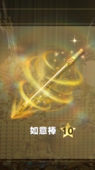 ペニンシュラ大脱走（金蔵・武器・突破・共鳴）交渉部屋