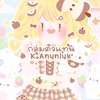 𓎭 📽️ ตัวแทน Anunluk 𓈒 ❀