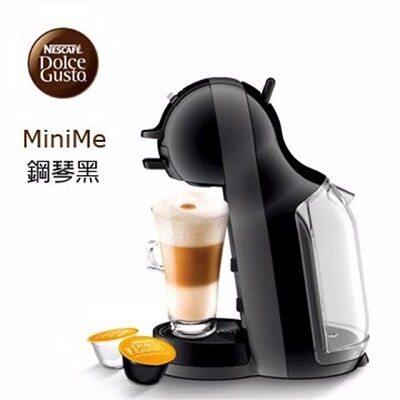 限量贈即期膠囊 雀巢 DOLCE GUSTO 膠囊咖啡機 MiniMe (型號:9770) (已無贈送試飲盒)