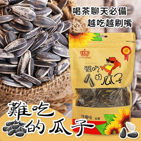 難吃的瓜子 焦糖味 500g