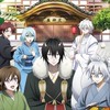 吃飯睡覺打遊戲