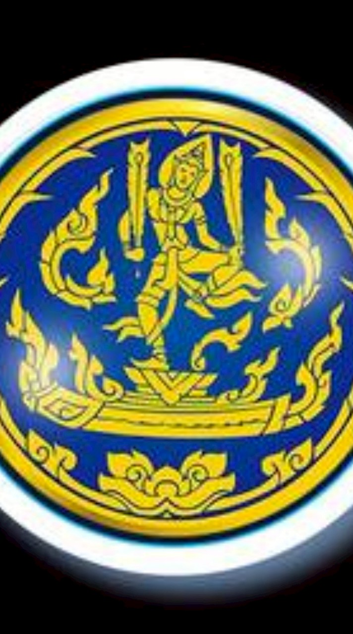 ธุรการสำนักงานปลัดกระทรวงพาณิชย์