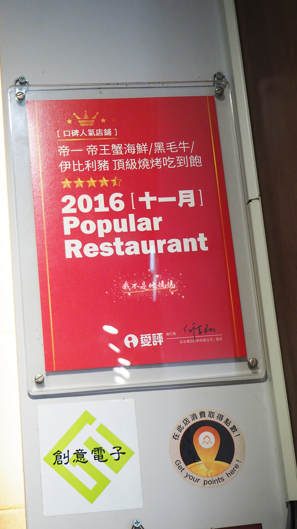 內科日本料理,內科日式料理,內科日本料理吃到飽,內科 餐廳 包廂,西湖 聚餐 包廂,西湖 吃到飽,西湖 餐廳 吃到飽,西湖 捷運 燒烤