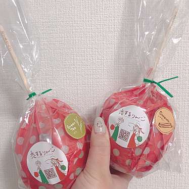 himikya_nさんが投稿した御幸本町カフェのお店恋するりんご/コイスルリンゴの写真