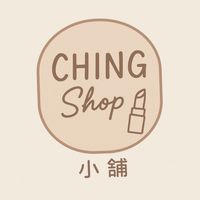 Ching小舖 代購.團購社群