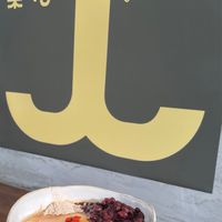 股摸寧