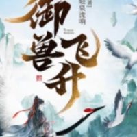 Cf小說acg群