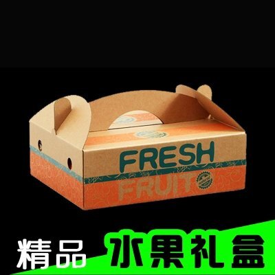 【精品水果包裝禮盒-兩款可選-1款/組】新鮮蘋果柳丁獼猴桃手提紙箱禮盒包裝(可混搭)-5101030