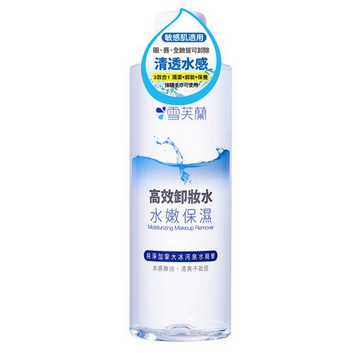 雪芙蘭水嫩保濕-高效卸妝水300ml【愛買】