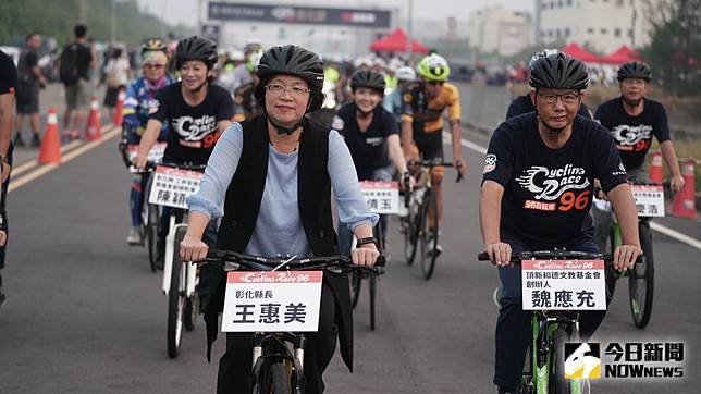 影 96自轉車系列賽彰化國際級精彩競技 Nownews 今日新聞 Line Today