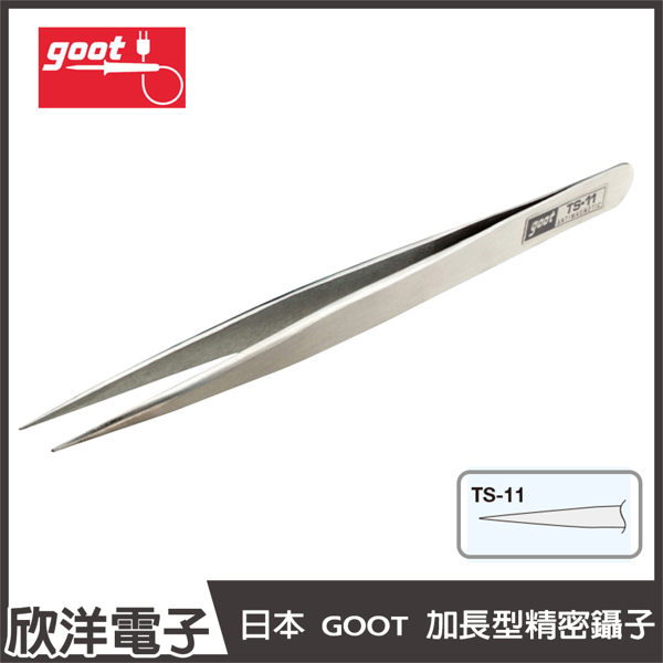 ★ 尖端形狀：加長型 ★ 長度：約140mm ★ 重量：約15G