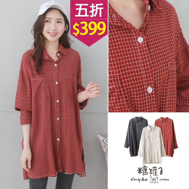 格紋側開衩前短後長長版襯衫