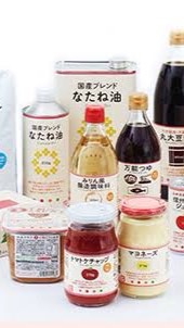 北斗支部 なんでも聞ける部屋