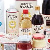 北斗支部 なんでも聞ける部屋