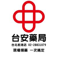 台安前港盛康藥局