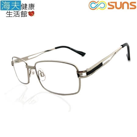 向日葵眼鏡矯正鏡片(未滅菌)【海夫健康生活館】老花眼鏡 抗藍光(624121)