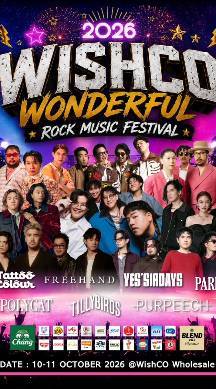 WishCO Wonderful Rock Music Festival 2026