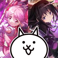 にゃんこ大戦争･まどドラ楽しみ隊！