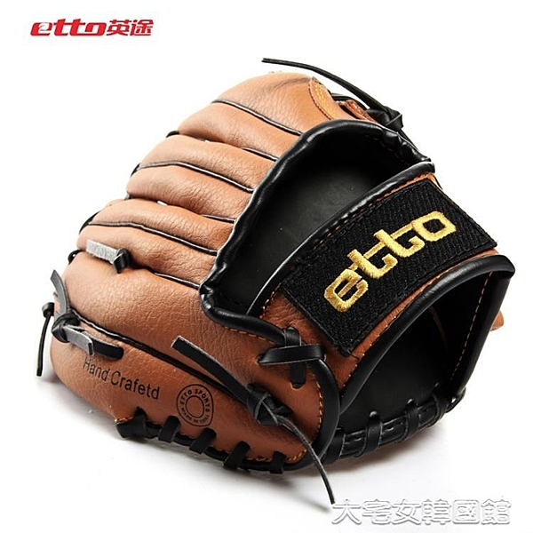 etto 英途棒球精品手套兒童學生壘球訓練比賽全套裝備 BBG006