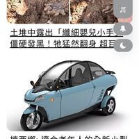 數字遊戲