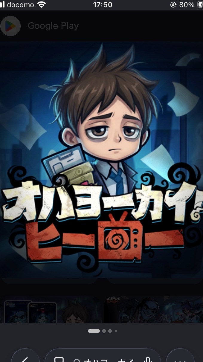 魑魅魍魎