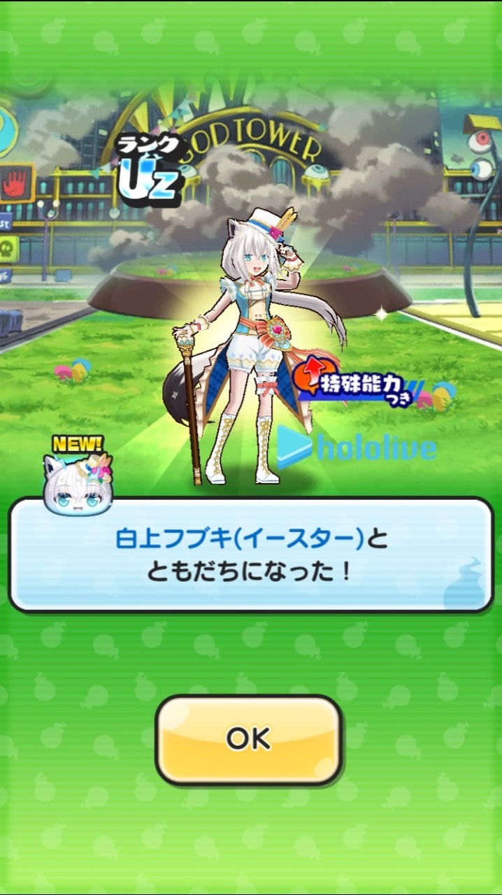 ぷにぷにお助け＆雑談