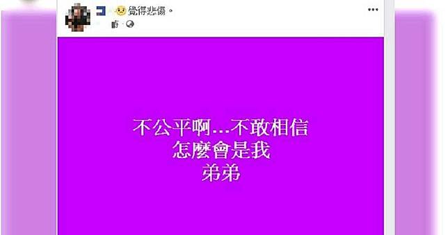 黑鷹失事／總長室少校侍從官罹難　兄悲痛：怎麼會是我弟弟