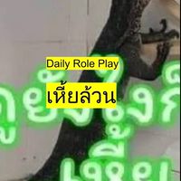 Daily role play Thailand