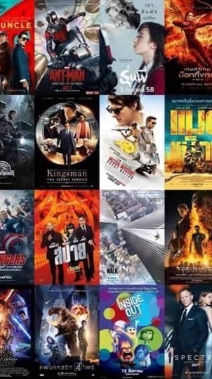 ภาพยนตร์เรื่องโปรด