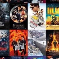 ภาพยนตร์เรื่องโปรด