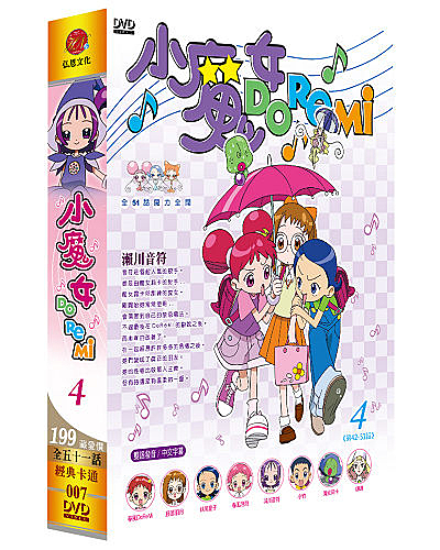收視率履創新高、最生活化的內容、最卡哇一的畫風，YOYO TV最受歡迎的動畫。導演：五十嵐卓哉