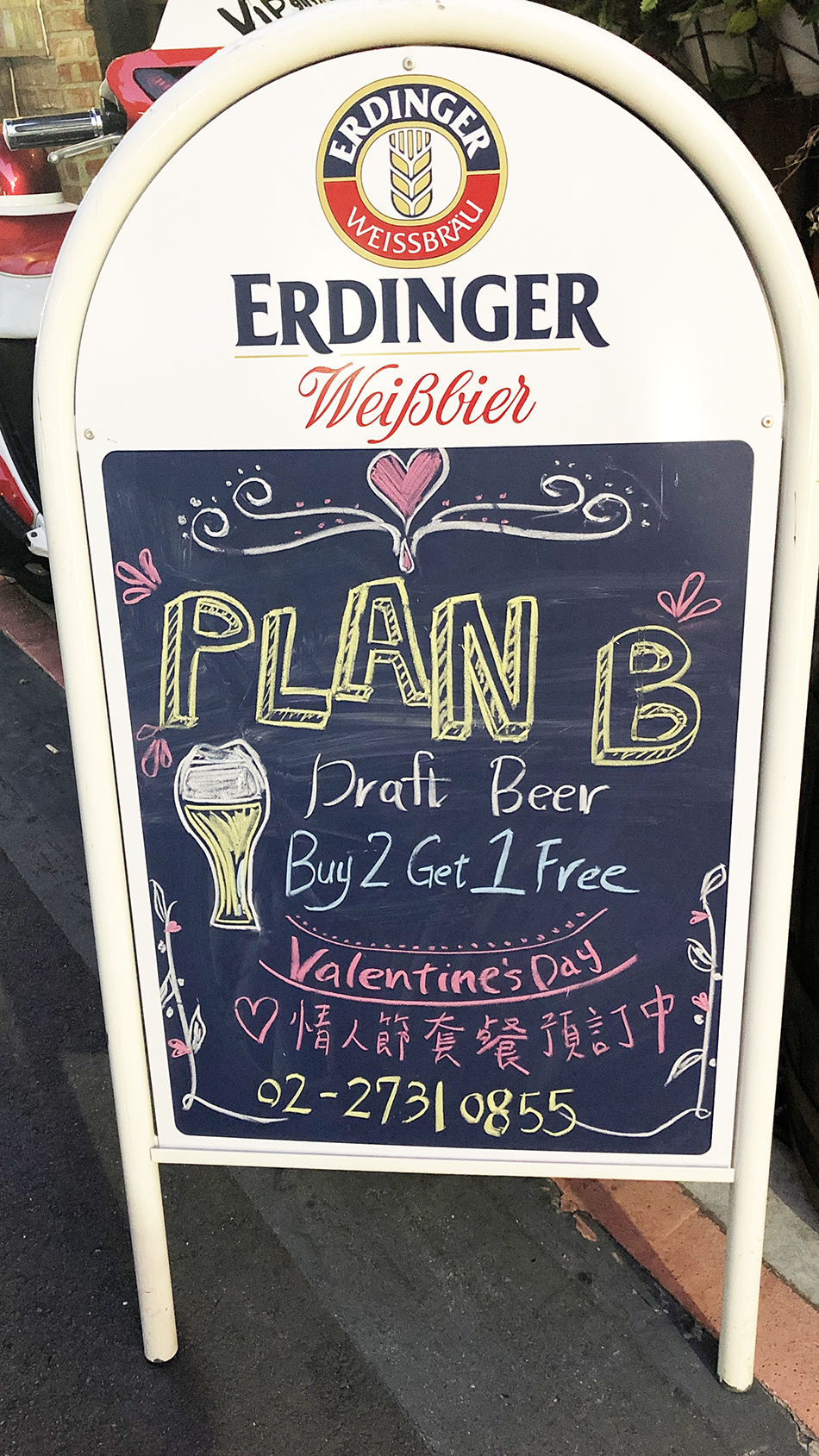 Plan B 歐陸街頭市集小酒館,忠孝敦化美食,忠孝敦化餐酒館,忠孝敦化約會餐廳,忠孝敦化包廂,忠孝敦化露天餐廳,忠孝敦化網美餐廳,我不是他媽媽